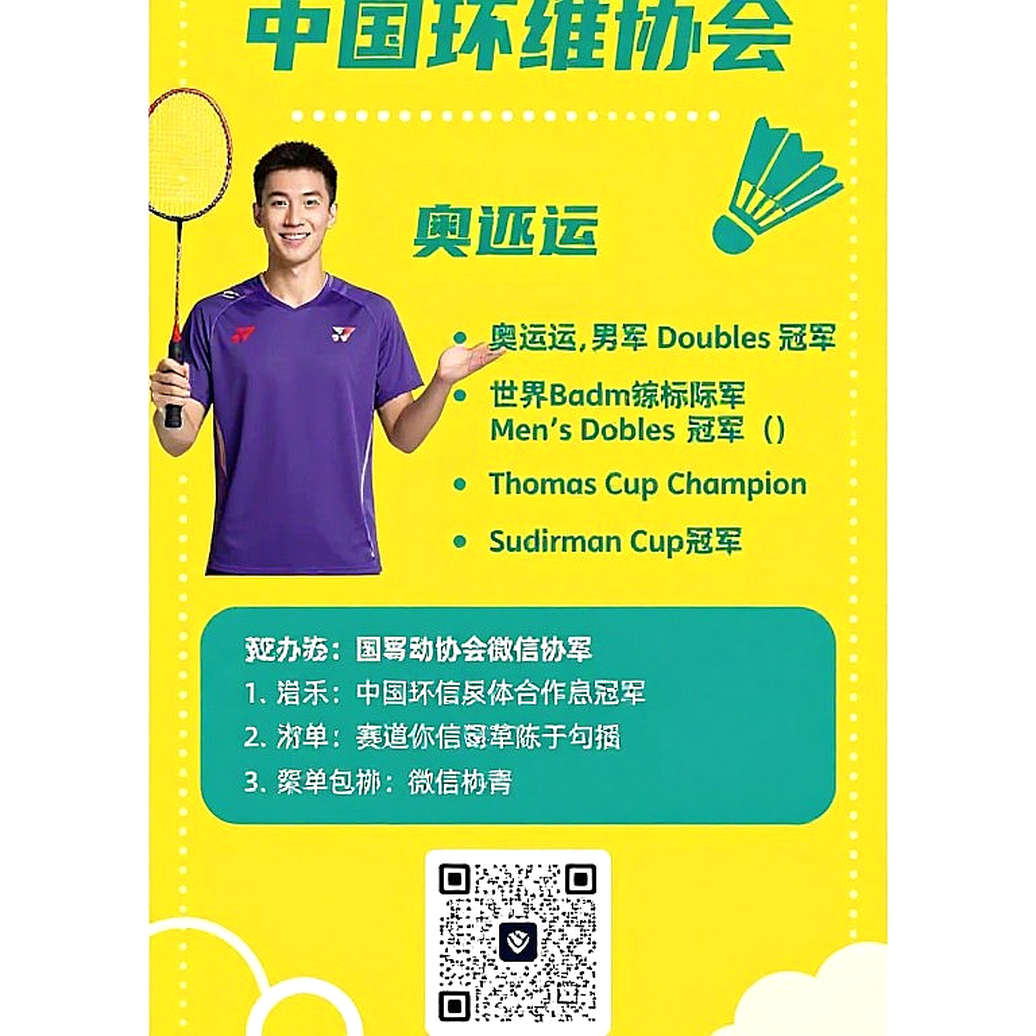 ASIAD 2026: Ấn Độ rời Nhật Bản trong im lặng — hai trận thua đáng lẽ đã thắng
